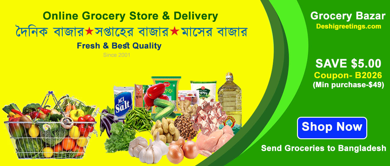 Deshigreetings.com promo