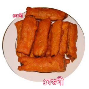 Beguni From Muslim's Iftar