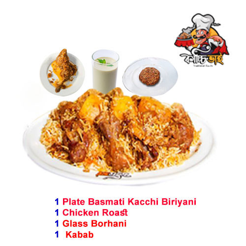 Exclusively Kacchi Bhai:Basmati Kacchi with Chicken Roast ,Zali kebab & Borhani Delights in Dhaka,Chittagong, Rajshahi and Khulna.