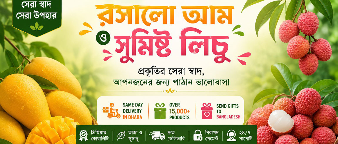Deshigreetings.com promo