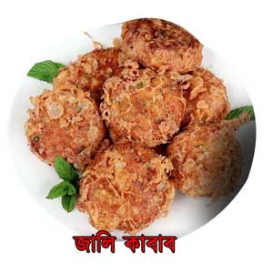Zali kabab From Muslim's Iftar