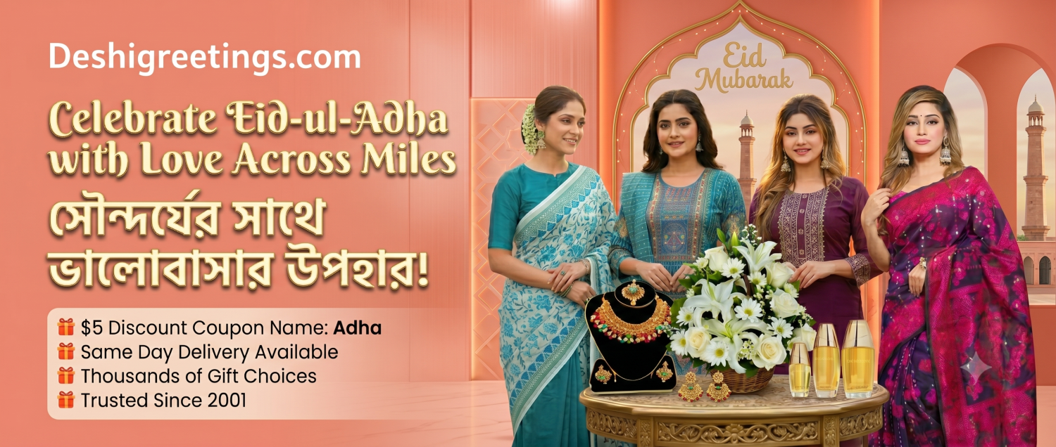 Deshigreetings.com promo