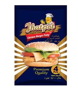 Chicken Burger Patty- 200gm