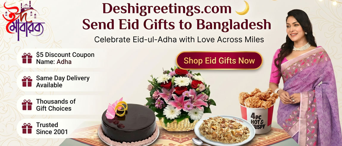Deshigreetings.com promo